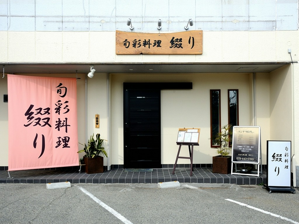 和モダンな落ち着いた雰囲気です