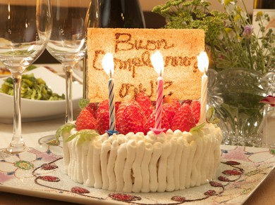 豊田 岡崎 刈谷 安城でバースデープレート お誕生日 記念日特典のあるお店 ヒトサラ