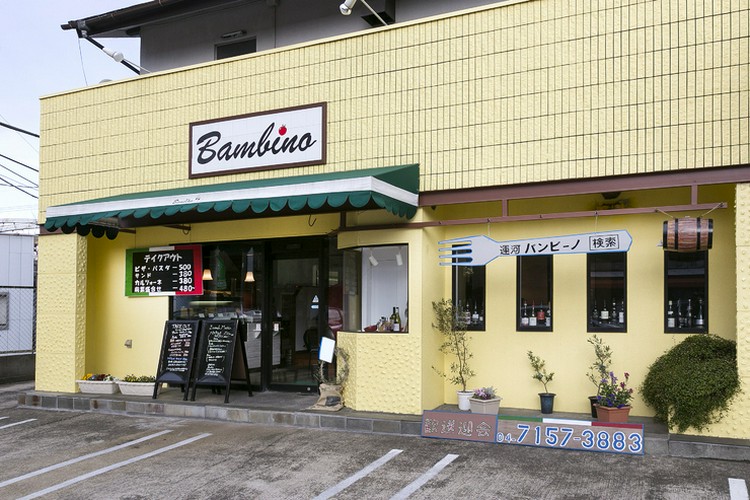 bambino イタリアンバル Bambino 流山/イタリアン | ヒトサラ