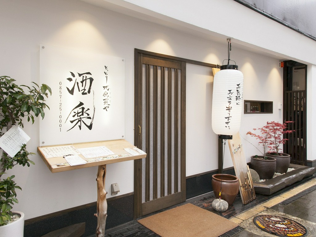 白を基調とした落ち着いた雰囲気の外観。気軽に利用が可能