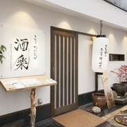 大きなちょうちんが出迎えてくれるお店の入口。すっきりとシンプルにまとめられた落ち着いた和の雰囲気です。接待やデート、家族など、どんなシーンでも気軽に立ち寄ることができます。