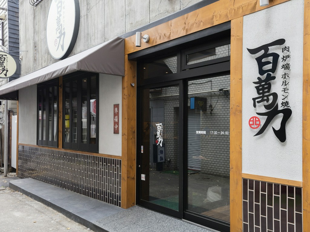 ジャズをバックに落ち着きのある店内で本物の肉の味を