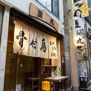 落ち着いた雰囲気の店内では、若い学生スタッフもおり、元気に接客。スタッフは英語や韓国語が話せるので、外国客も多く訪れているのだとか。オーナーも気さくで話し好きなので、気軽に入りやすいお店です。