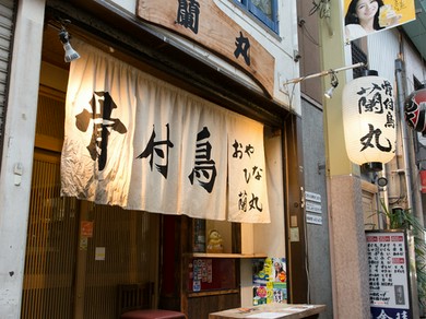 居心地の良さ満点！　のんびりと過ごせる和空間