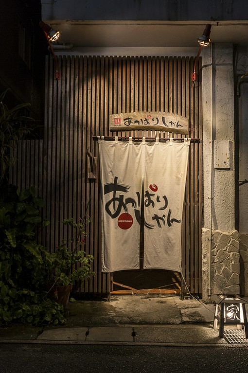 木の風合いを活かしたオシャレな玄関が目印です