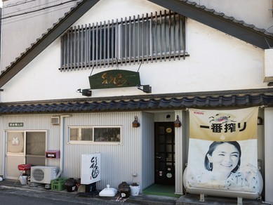 肩肘を張らずに気ままなひと時を過ごせる、温かみのある空間