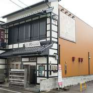 移転前のヨーロピアン邸宅風の外観から一転、新しい店舗の外観は「あえての」純和風。料理同様、店の空間づくりにも店主の遊び心が反映されています。