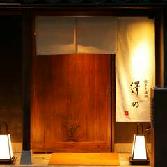 皆様のおかげでここにオープンすることができた、感謝を胸に