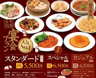 ボリュームたっぷり当店自慢料理のコースです！