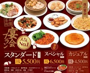 ボリュームたっぷり当店自慢料理のコースです！


