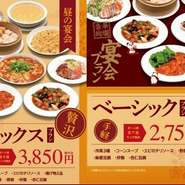 ランチ限定　当店自慢の料理が勢ぞろい！飲み放題90分　+2000円税込飲んでも安心。無料送迎バスをご用意！バスは原則として８名様以上、お一人様3000円以上の料理をご予約のお客様でお願いしております。片道30分程度の距離で、乗車集合地点を一箇所とさせていただきます。バスを利用される人数を3日前までにお知らせ下さい。集合時間厳守で発車させていただきます。