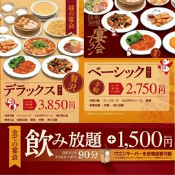 ランチ限定　当店自慢の料理が勢ぞろい！