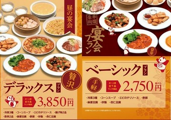 ランチ限定　当店自慢の料理が勢ぞろい！