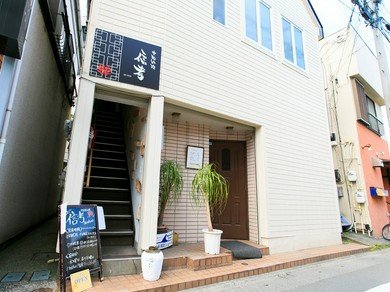 藤沢 茅ヶ崎 平塚のデートにおすすめのお店 中華 デートにおすすめのお店 ヒトサラ