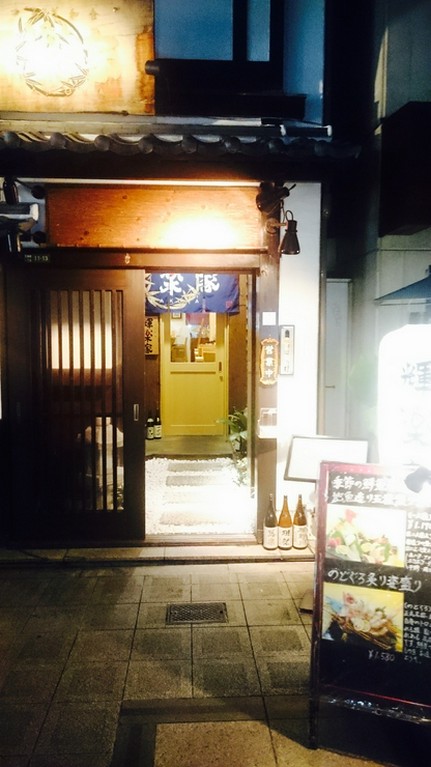 飲み放題付きの宴会メニューもあり、貸切りもOK