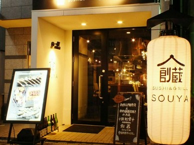 なんば 道頓堀でおしゃれな雰囲気のお店 ヒトサラ なんば 道頓堀でおしゃれな雰囲気のお店 ヒトサラ