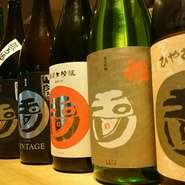 京都丹後木下酒造さんの玉川シリーズ！
冷酒、常温、熱燗、そのお酒に合った温度帯でお出しします！