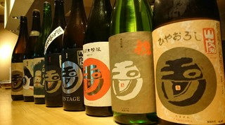 木下酒造さんの玉川シリーズ!