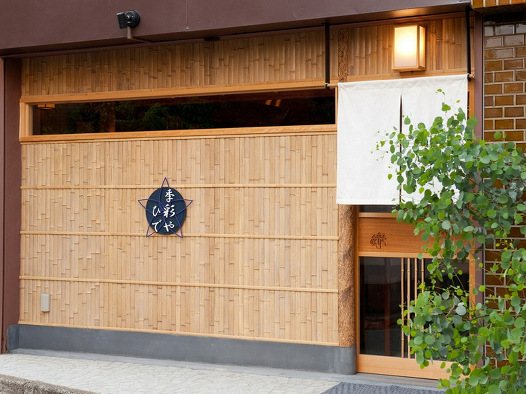 宇和島出身の画家による絵画に囲まれた、大人の空間を満喫する