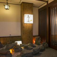 お寿司屋さんのような落ち着いた雰囲気のお店です