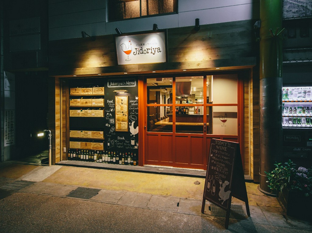 仕事の疲れもホットするような、あったかい灯りがともる外観