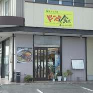 学割、小盛り割引、雨の日ワンドリンクサービスにポイントカードもあります。ポイントが溜まると、スタッフTシャツなどが貰えます。また、丼はテイクアウトもでき、家や職場でゆっくり食べたい時に便利です。