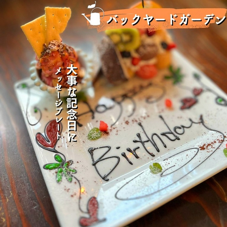記念日には心地よい雰囲気とおいしい食事で思い出のひと時を