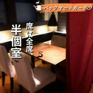 暗闇に浮かび上がる、ライトアップされた外観。細部にまでこだわったスタイリッシュな店内。一歩足を踏み入れるとまるで別世界に来たようなオシャレな店内は、自分が映画の主人公になったような錯覚さえ覚えます。