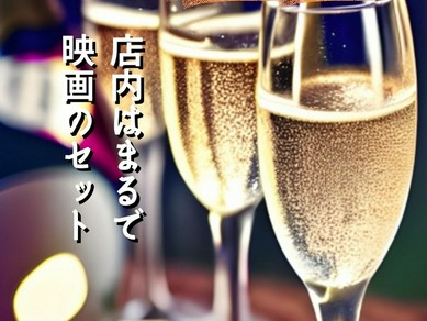 存在感の違う「常連になると自慢できる」お店です。