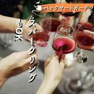 スパークリングワイン、ソフトドリンク、カクテル、ビール等、全てが飲み放題にできる「フリードリンクセット」自分好みにパーティをカスタマイズできます。人気です！
※付き出し別・条件有・要問合