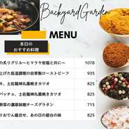 今の時期のおすすめメニュー（その1）