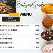 今の時期のおすすめメニュー（その2）