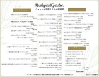 日替りおすすめメニューもあります