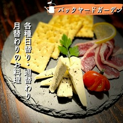 時期の日替りおすすめメニュー