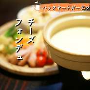 常に人気のある定番メニュー。4種類のチーズで仕上げたトロトロチーズソースでお召し上がりください。皆さんに楽しんでいただくため、2人前で1840円とリーズナブルな値段設定です。