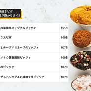 常に人気のある定番メニュー。4種類のチーズで仕上げたトロトロチーズソースでお召し上がりください。皆さんに楽しんでいただくため、2人前で1840円とリーズナブルな値段設定です。