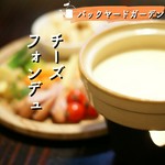 常に人気のある定番メニュー。4種類のチーズで仕上げたトロトロチーズソースでお召し上がりください。皆さんに楽しんでいただくため、2人前で1840円とリーズナブルな値段設定です。