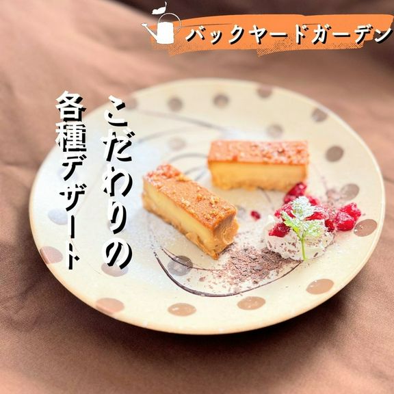 その日のおすすめデザート各種