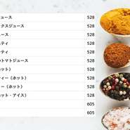 ソフトドリンク（その2）