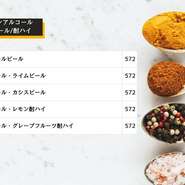 ノンアルコール・ビール/酎ハイ