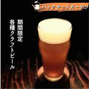 随時入れ替わります