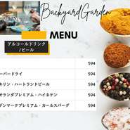 ビール（その1）