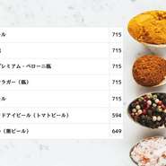 ビール（その2）