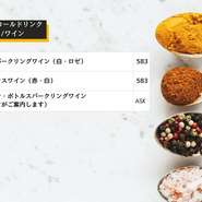 ワイン/スパークリング