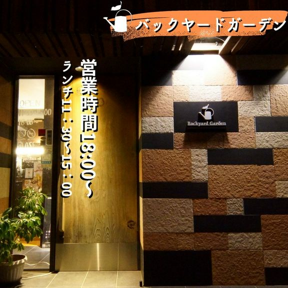 ひっそりと佇む外観は、まるで隠れ家