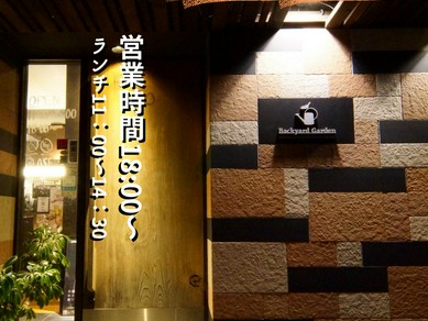 ひっそりと佇む外観は、まるで隠れ家