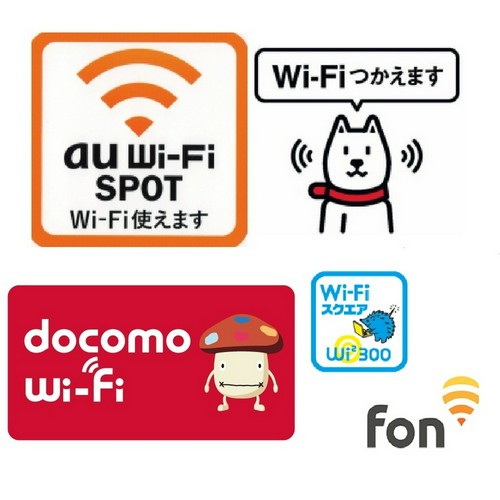 仕事にも、友人同士の旅行の計画にも・・Wi-Fi、そろってます。
