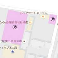 安心の大駐車場完備