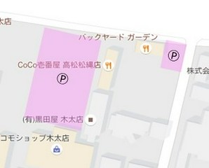 安心の大駐車場完備