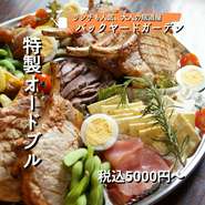 ※お値段・内容等は応相談